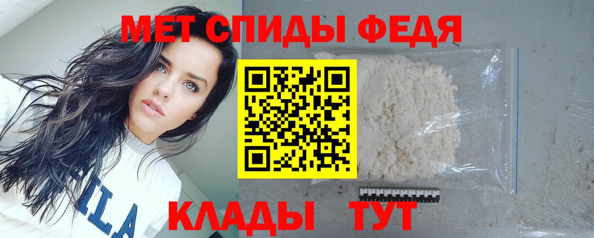 Amphetamine Розовый  АМФ  Красноармейск  Вход с VPN 