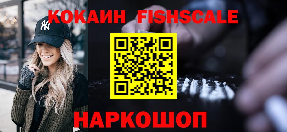 Марихуана Красноармейск