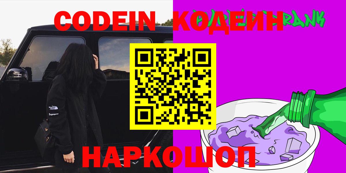 ГАШ  МАРИХУАНА  Красноармейск  Меф кристаллы  Кокаин  Меф  Вход с VPN  ТГК  Alpha-PVP СК кристаллы  МЕТАМФЕТАМИН 