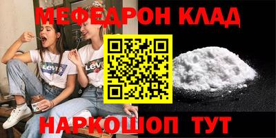 бутират Конаково
