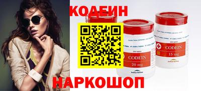 МДМА Комсомольск-на-Амуре