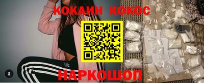 бутират Конаково