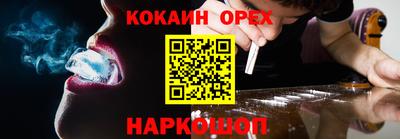 МДМА Комсомольск-на-Амуре