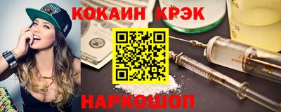 МДМА Комсомольск-на-Амуре