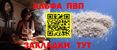 МДМА Комсомольск-на-Амуре