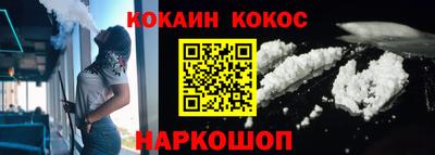 МДМА Комсомольск-на-Амуре