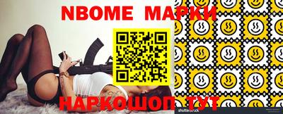 бутират Конаково