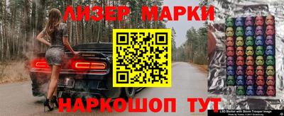 бутират Конаково