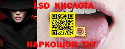мескалин Коммунар