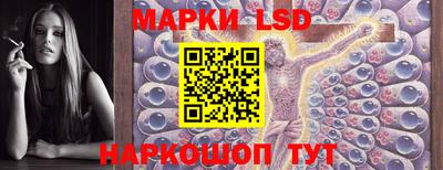 мескалин Коммунар