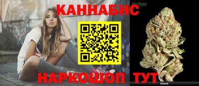 бутират Конаково