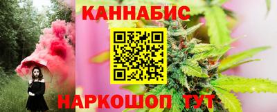 бутират Конаково