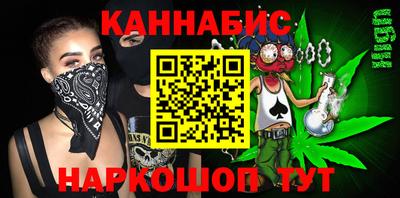 бутират Конаково