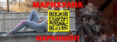 бутират Конаково
