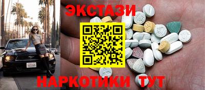 бутират Конаково