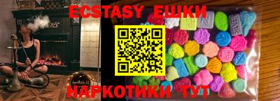 мескалин Коммунар