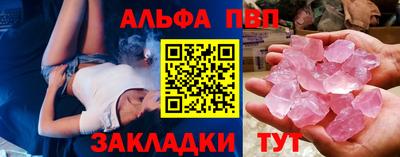 бутират Конаково