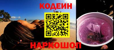 МДМА Комсомольск-на-Амуре