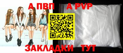 мескалин Коммунар