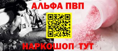 мескалин Коммунар