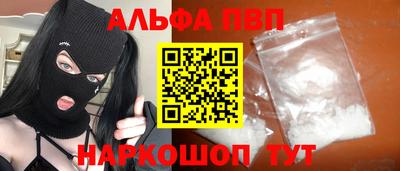 МДМА Комсомольск-на-Амуре