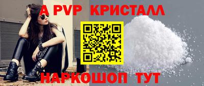 мескалин Коммунар