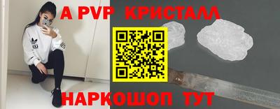 МДМА Комсомольск-на-Амуре