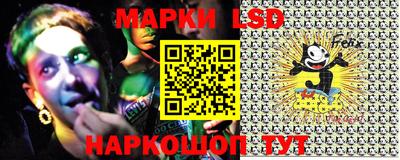 бутират Конаково