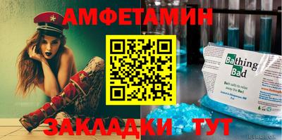 бутират Конаково