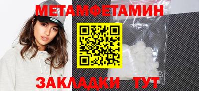 мескалин Коммунар
