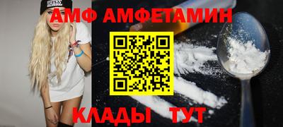 МДМА Комсомольск-на-Амуре