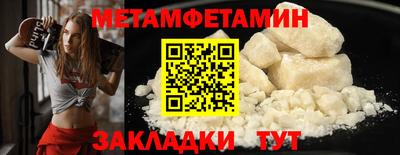 бутират Конаково