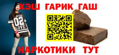 бутират Конаково