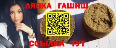 бутират Конаково