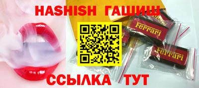 бутират Конаково
