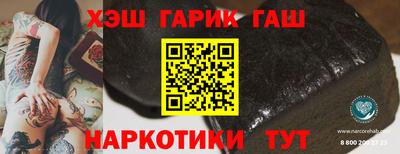 МДМА Комсомольск-на-Амуре