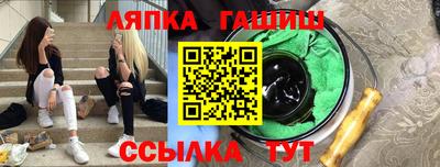 мескалин Коммунар