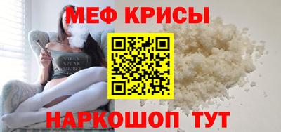 мескалин Коммунар