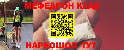 МДМА Комсомольск-на-Амуре