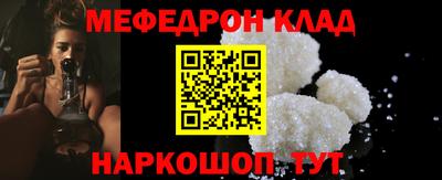 бутират Конаково