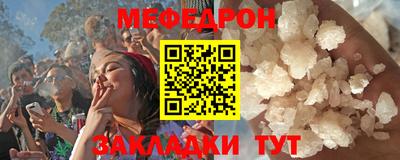 мескалин Коммунар