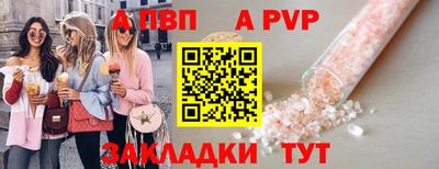МДМА Комсомольск-на-Амуре
