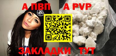 мескалин Коммунар