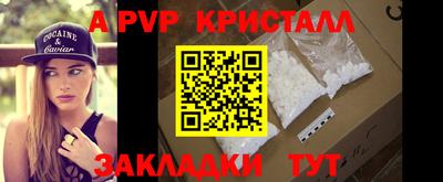 МДМА Комсомольск-на-Амуре