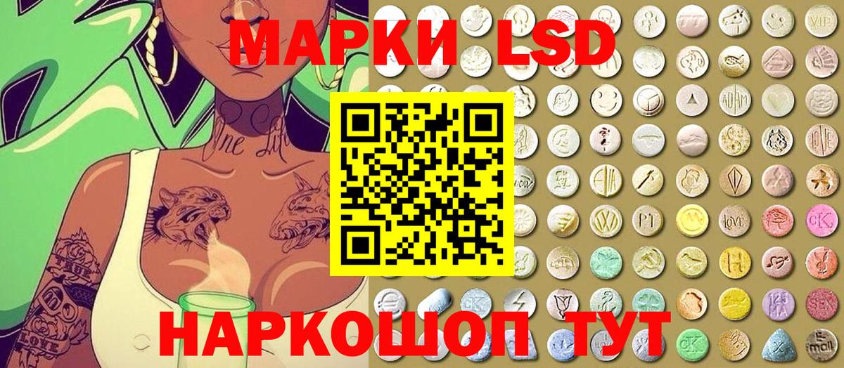 Марки NBOMe 1,8мг Красноармейск