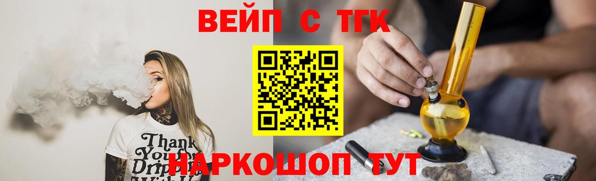 Дистиллят ТГК Wax Красноармейск
