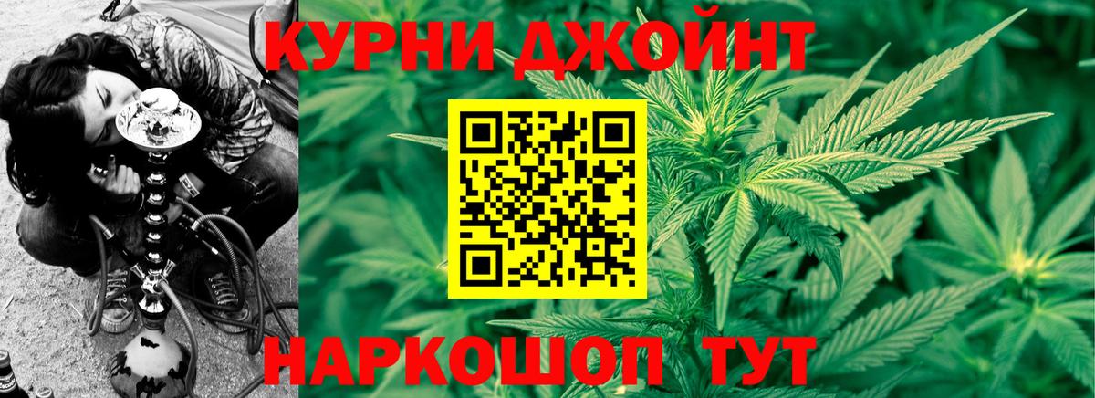 Бошки Шишки марихуана  Бошки марихуана LSD WEED  Вход с VPN  Бошки Шишки Ganja  Красноармейск 